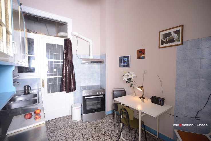 HomeEmotion - &copy; Photo by Christoforos Doulgeris